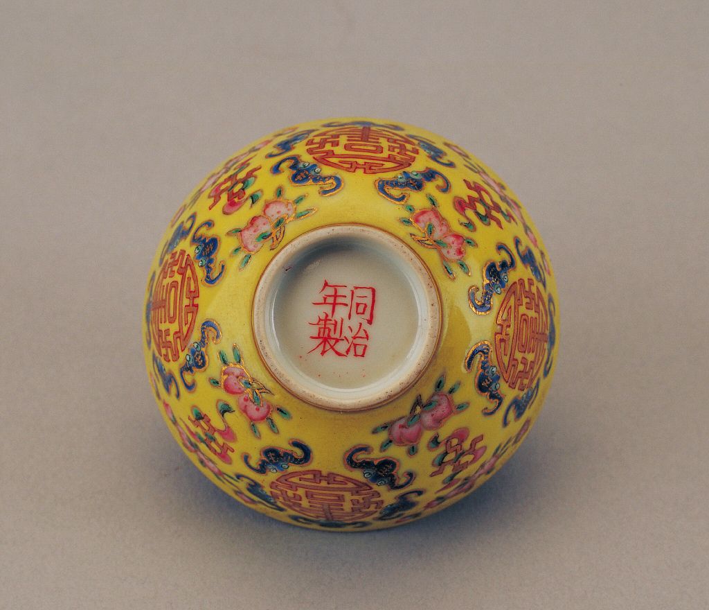 图片[2]-Yellow ground pastel five bats holding longevity ball cup-China Archive